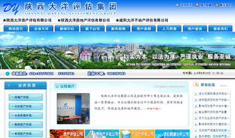 万企互联集团 一站式互联网服务解决方案的设计与实践