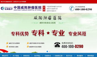 万企互联 医院数字化转型一站式解决方案