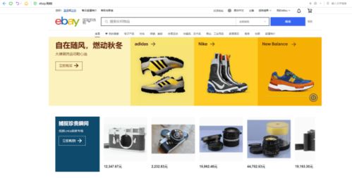 五大优势解析 为什么“.购物”域名正成为企业网络布局新宠