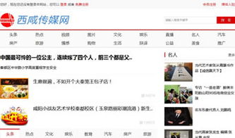 万企互联 一站式互联网解决方案助力企业数字化转型