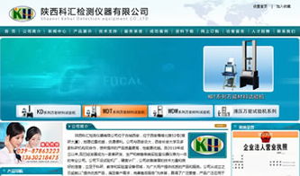 陕西万企互联 一站式互联网解决方案专家，助力企业数字化腾飞