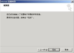 广东电信广州互联网数据中心 一站式企业数字化解决方案